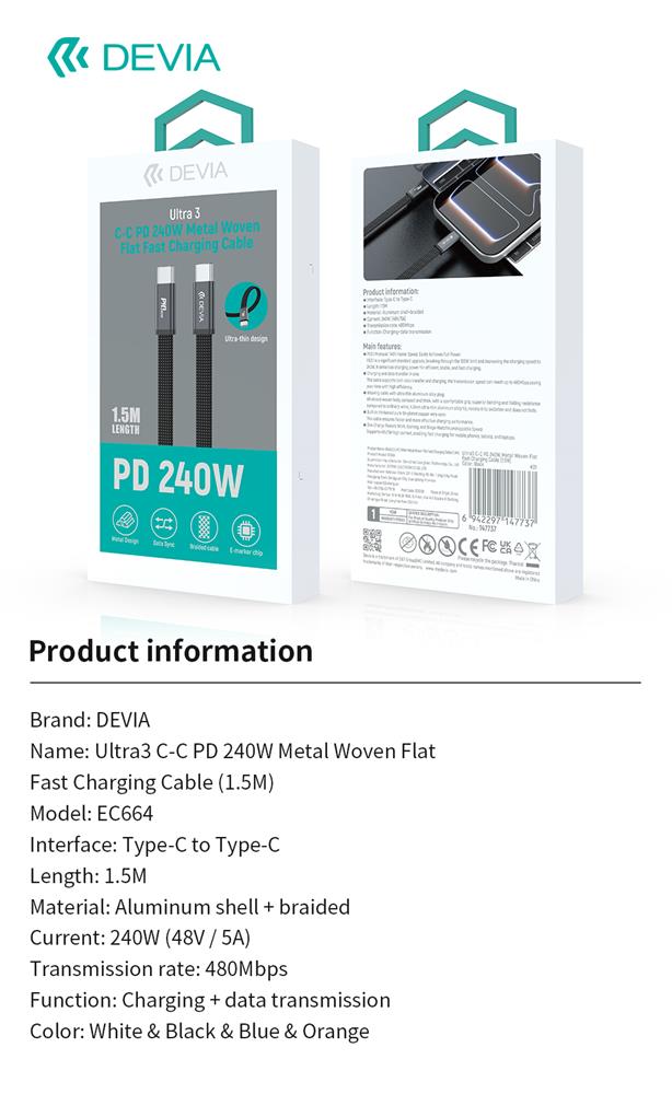 Devia Ultra3 Metal Woven Flat καλώδιο ταχείας φόρτισης, USB-C σε USB-C, 240W, 1.5μ, μπλε